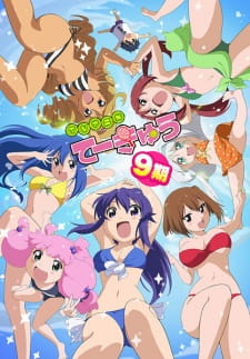 Teekyu 9