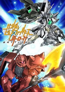 ガンダムビルドファイターズ バトローグ