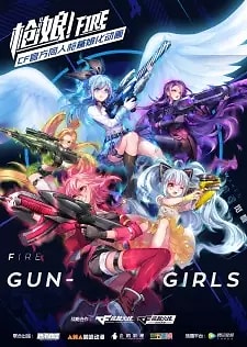 Gun Girls