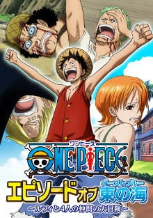 One Piece: Episode of East Blue - Luffy and His Four Crewmates' Great Adventure