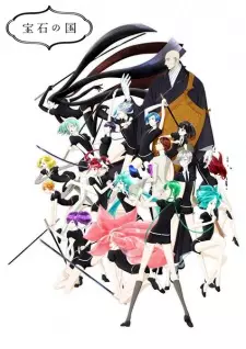 Land of the Lustrous