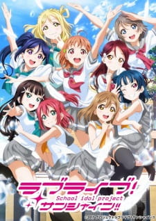 ラブライブ！サンシャイン!! (第2期)