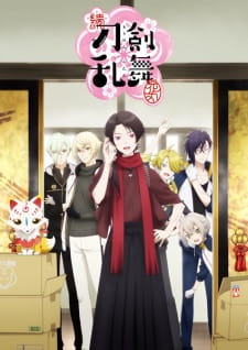 Touken Ranbu: Hanamaru 2