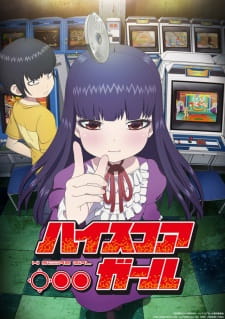 Hi Score Girl