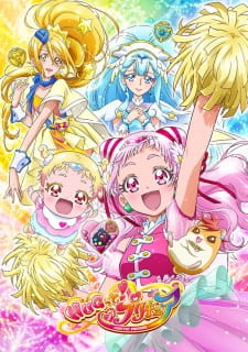 HUGっと！プリキュア