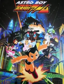 Astro Boy (2003)