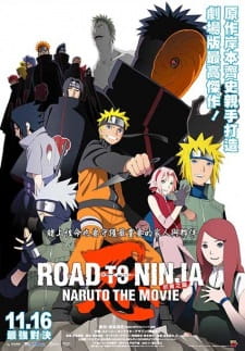 ROAD TO NINJA -NARUTO THE MOVIE-