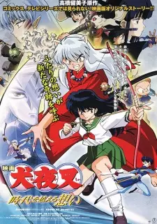 InuYasha the Movie: Affections Touching Across Time