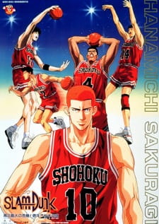 Slam Dunk: Shouhoku Saidai no Kiki! Moero Sakuragi Hanamichi