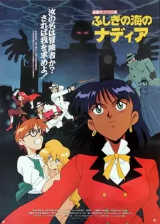 Nadia: The Secret of Blue Water - The Motion Picture