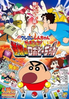 Crayon Shin-chan: Serious Battle! Robot Dad Strikes Back