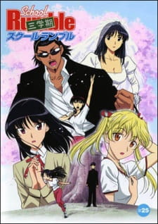 School Rumble 3rd Semester