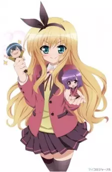 えむえむっ！映像特典「えすえすっ！」