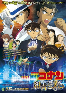 Case Closed Movie 23: The Fist of Blue Sapphire