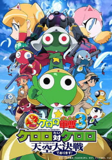 Keroro Movie 3