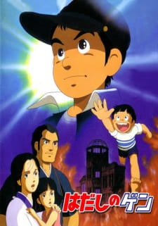 Barefoot Gen