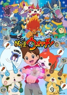 Youkai Watch!