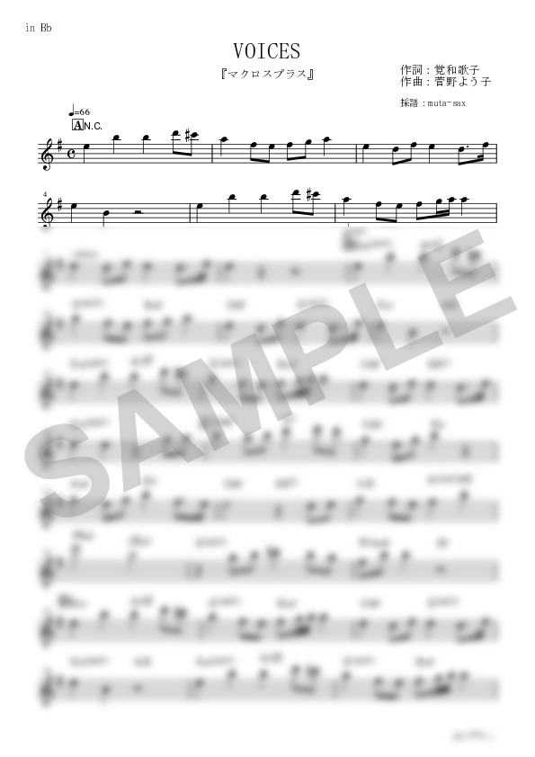Score Sample