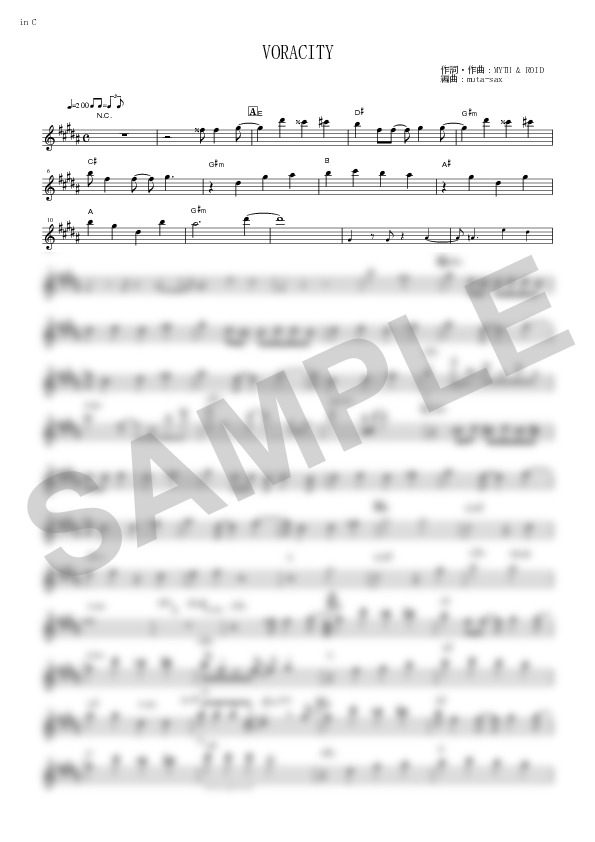 Score Sample