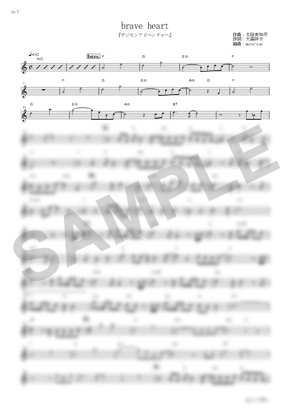 Score Sample