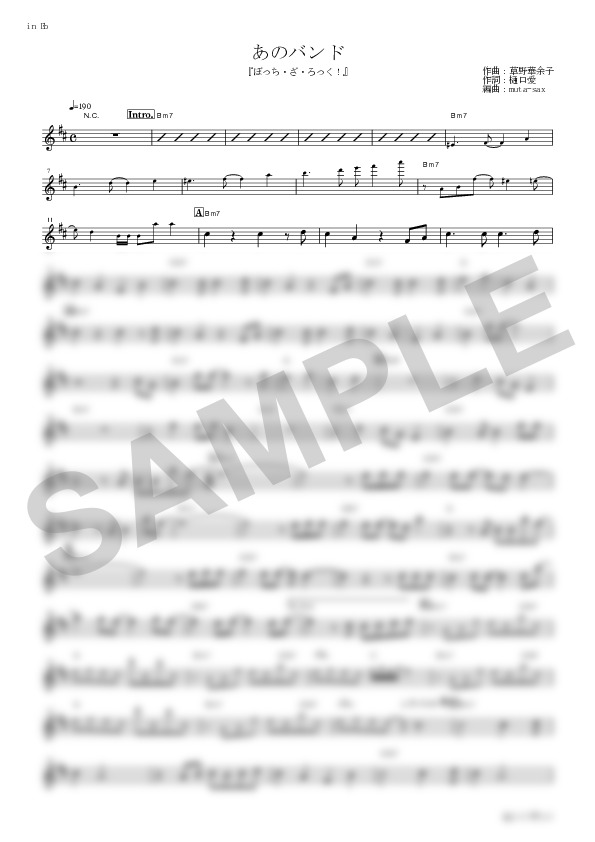 Score Sample