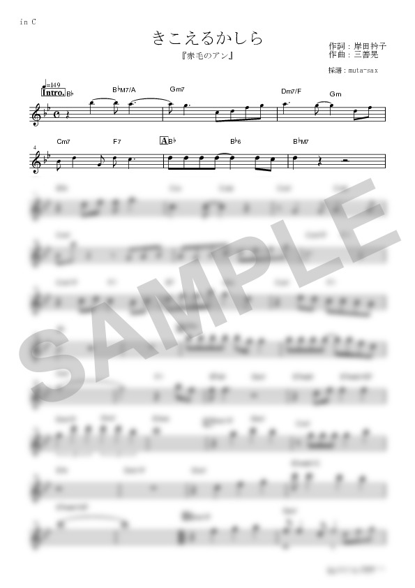 Score Sample