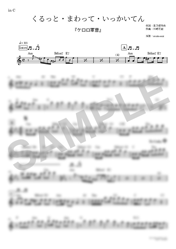 Score Sample
