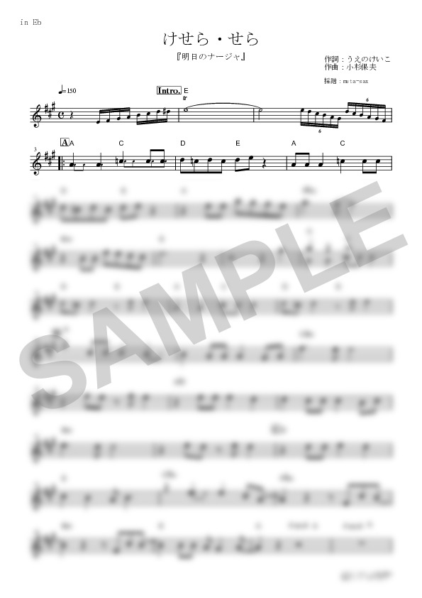Score Sample