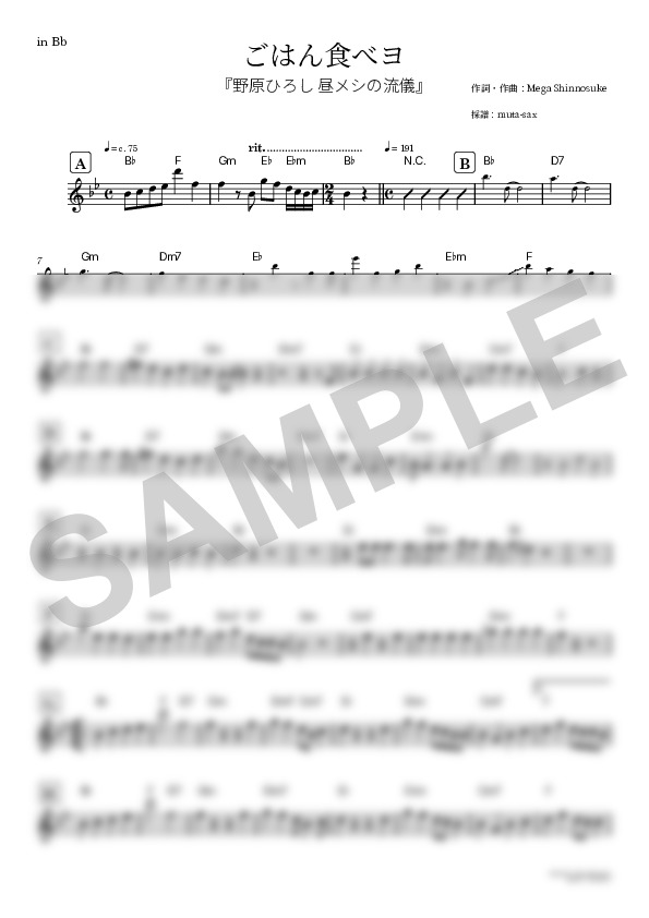 Score Sample