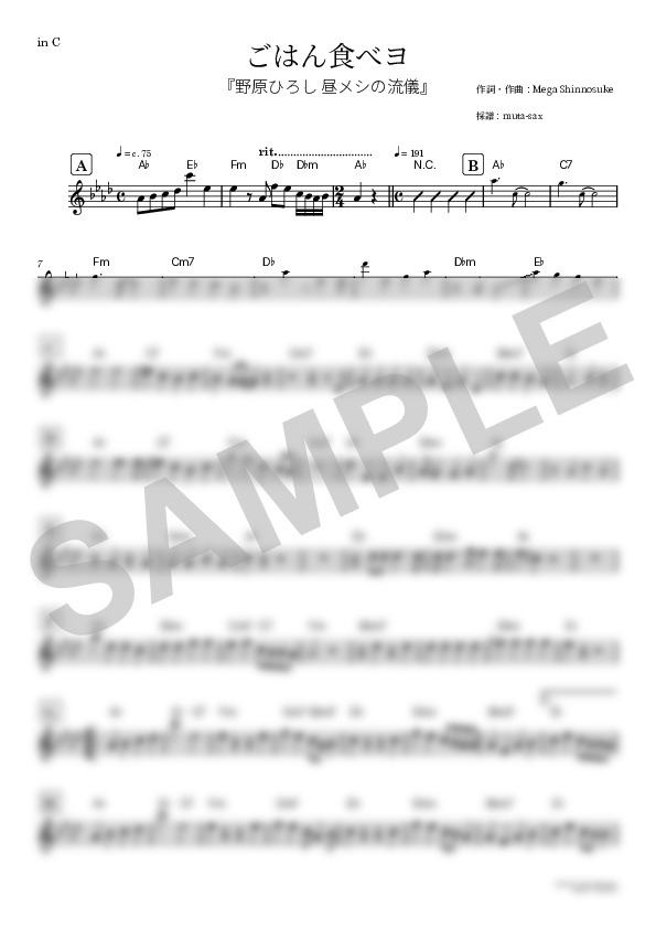 Score Sample