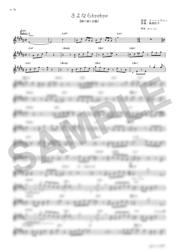 Score Sample