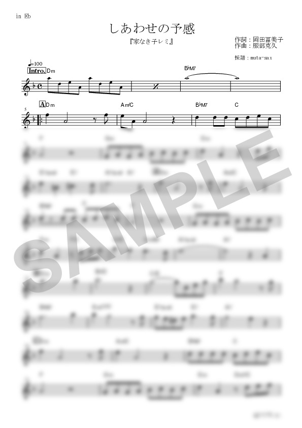 Score Sample