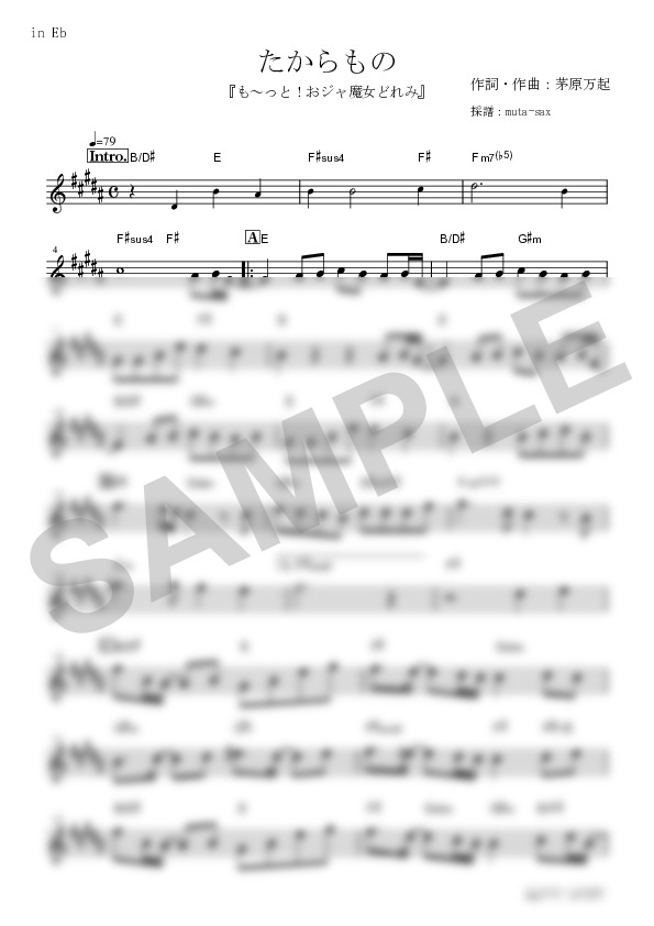 Score Sample