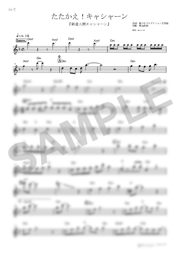 Score Sample