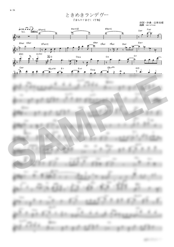 Score Sample
