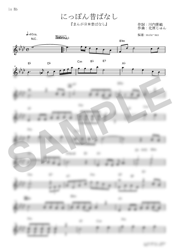 Score Sample