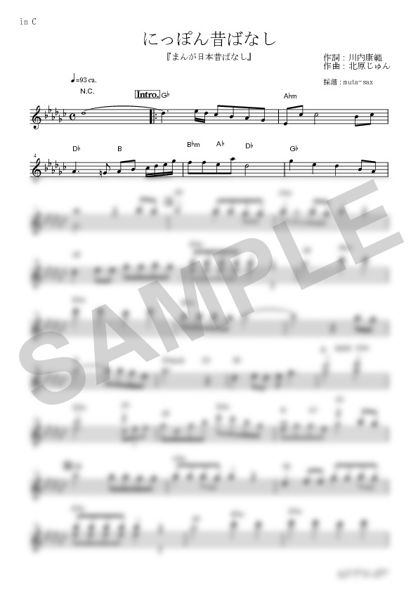 Score Sample