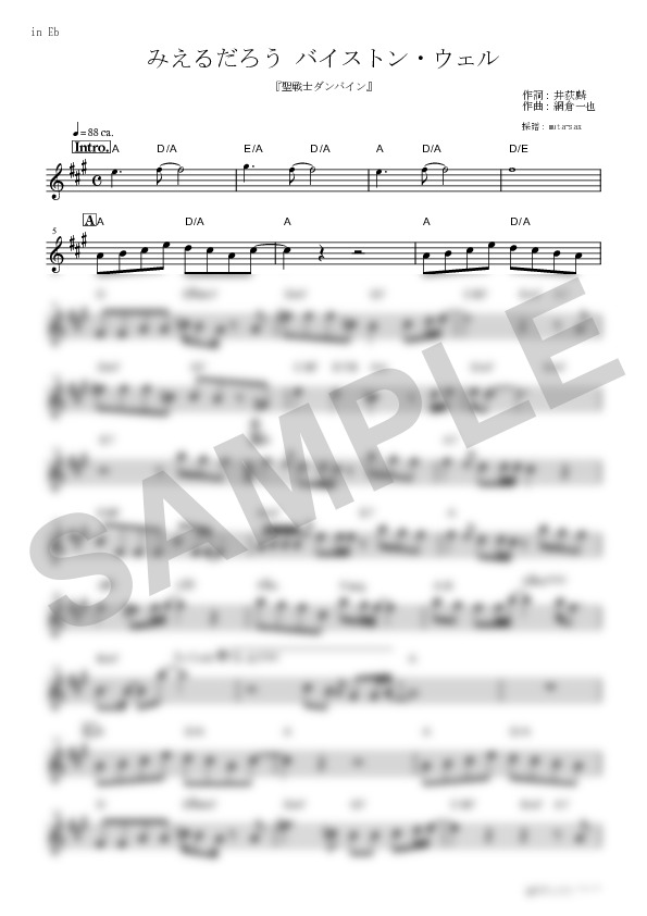 Score Sample