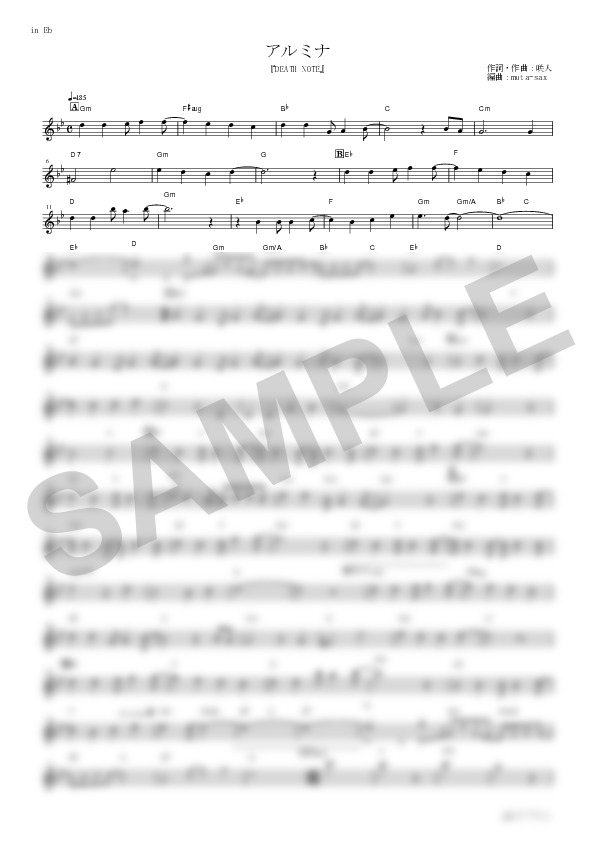 Score Sample