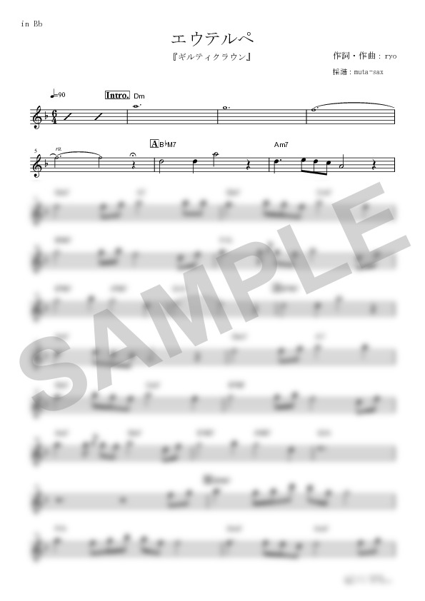 Score Sample