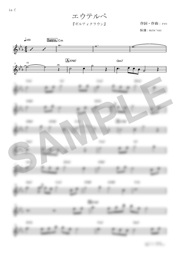 Score Sample