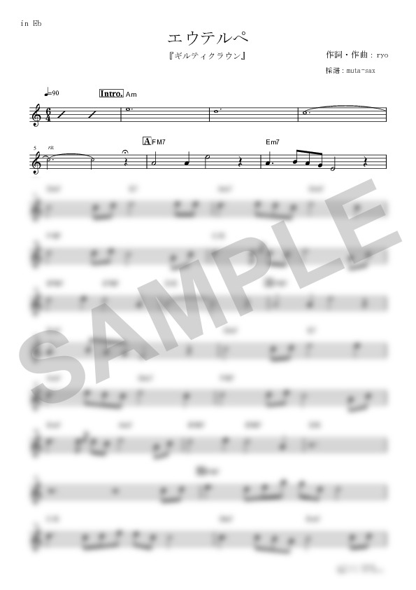 Score Sample