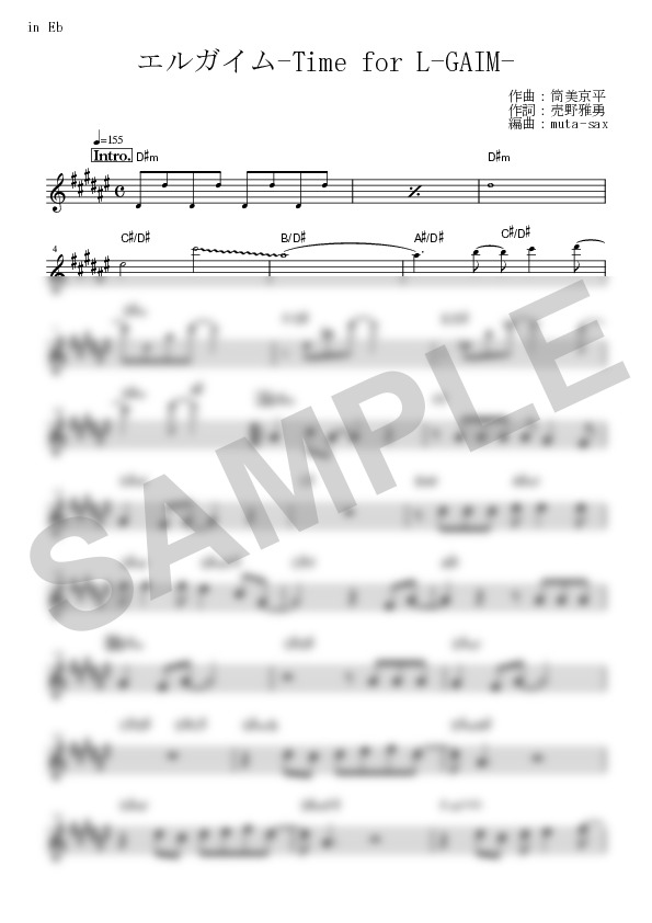 Score Sample