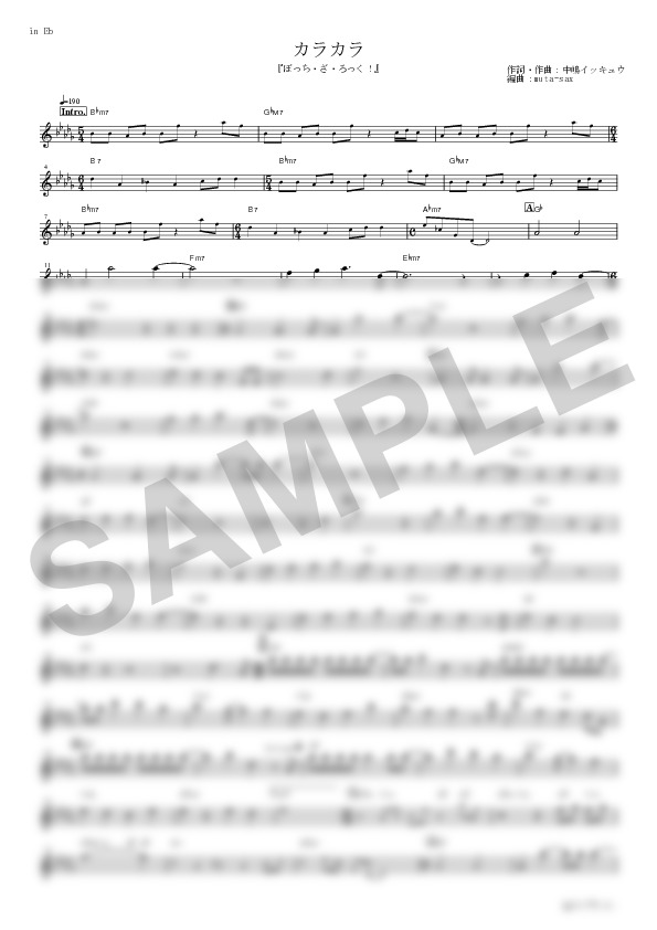 Score Sample