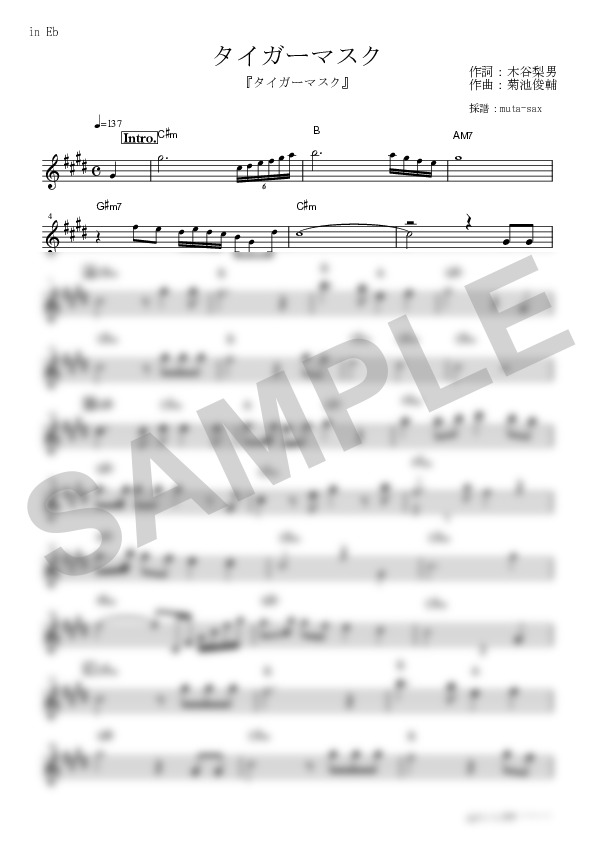 Score Sample