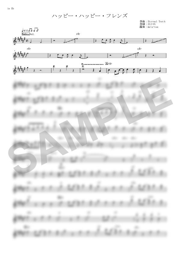 Score Sample