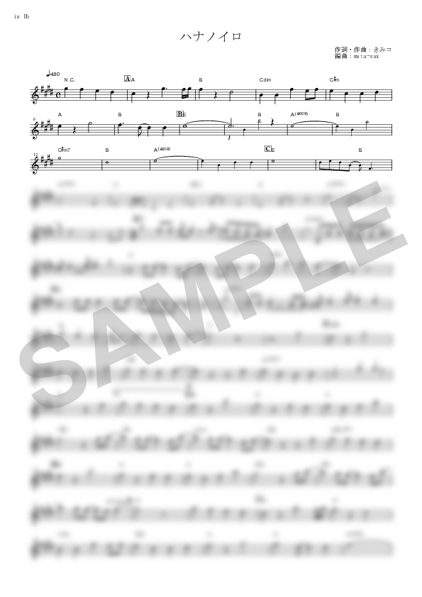 Score Sample