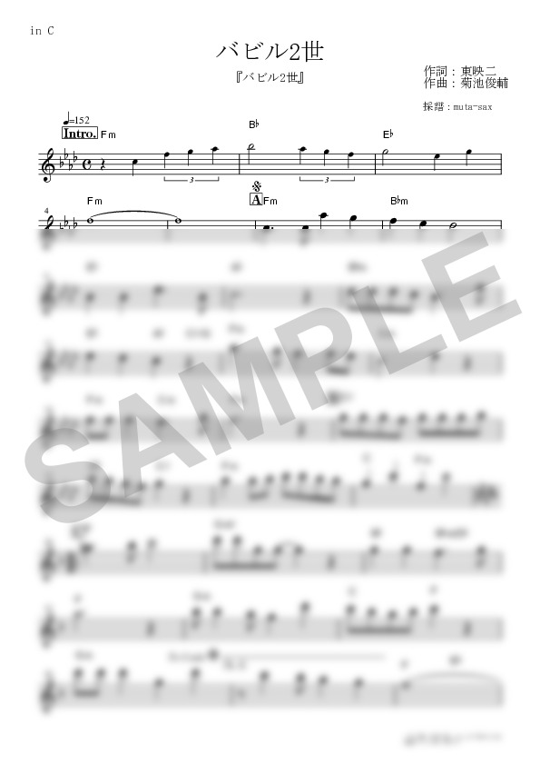 Score Sample