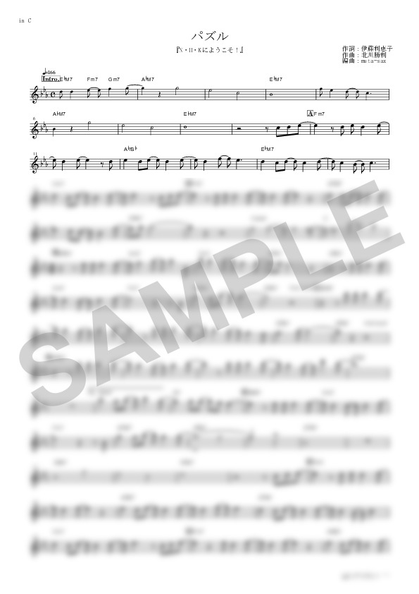 Score Sample