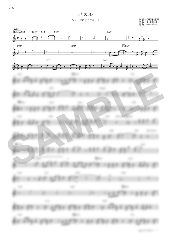 Score Sample